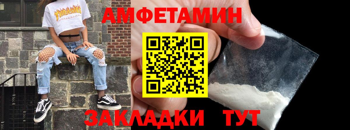 АМФ  Вход с VPN  Реж  АМФ 98% 