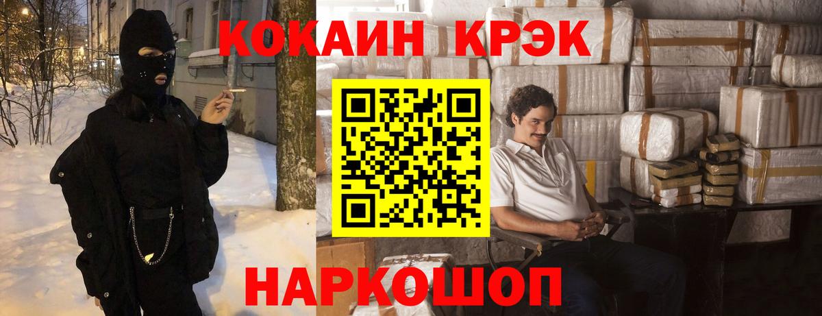 Cocaine 97% Реж