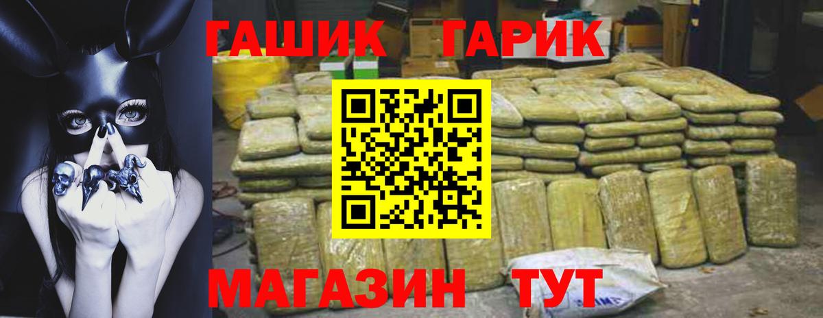Гашиш Ice-O-Lator  Вход с VPN  ГАШ Ice-O-Lator  Гашиш  Реж 