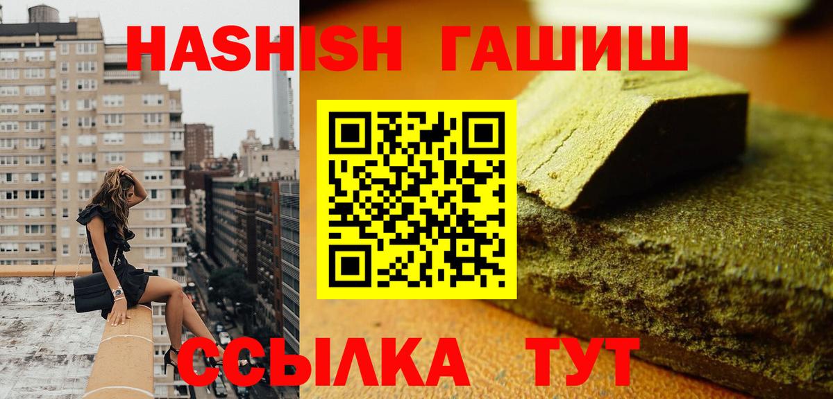 ГАШИШ убойный Реж