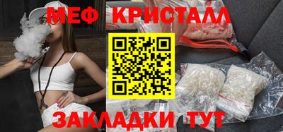 прущая мука Сланцы