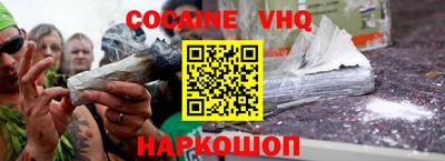 прущая мука Сланцы