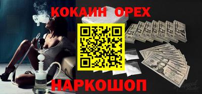 не бодяженный Славгород