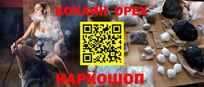 не бодяженный Славгород