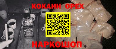 кокаин перу Славянск-на-Кубани