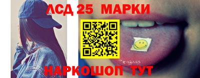 прущая мука Сланцы