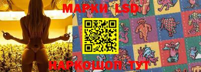 прущая мука Сланцы