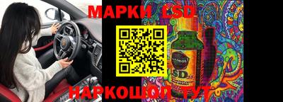 прущая мука Сланцы