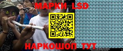 прущая мука Сланцы