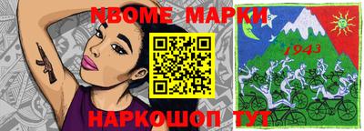 прущая мука Сланцы
