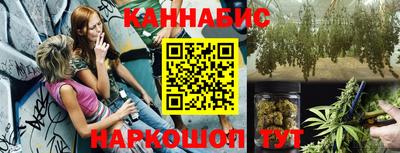 прущая мука Сланцы
