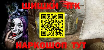 кокаин перу Славянск-на-Кубани
