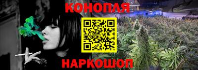 прущая мука Сланцы