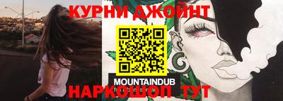 прущая мука Сланцы