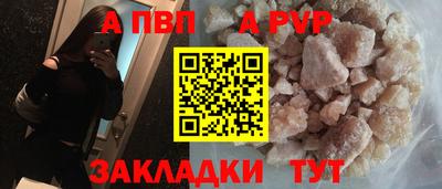 прущая мука Сланцы