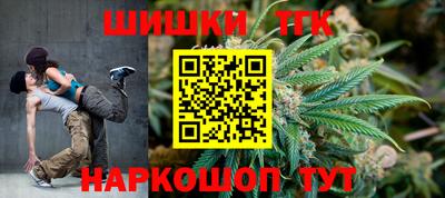 прущая мука Сланцы