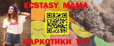 прущая мука Сланцы