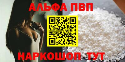 кокаин перу Славянск-на-Кубани