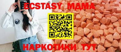 прущая мука Сланцы
