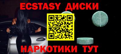 кокаин перу Славянск-на-Кубани