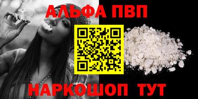 прущая мука Сланцы