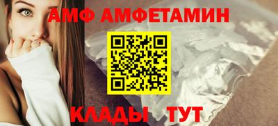 прущая мука Сланцы
