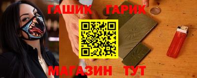 прущая мука Сланцы