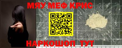 кокаин перу Славянск-на-Кубани