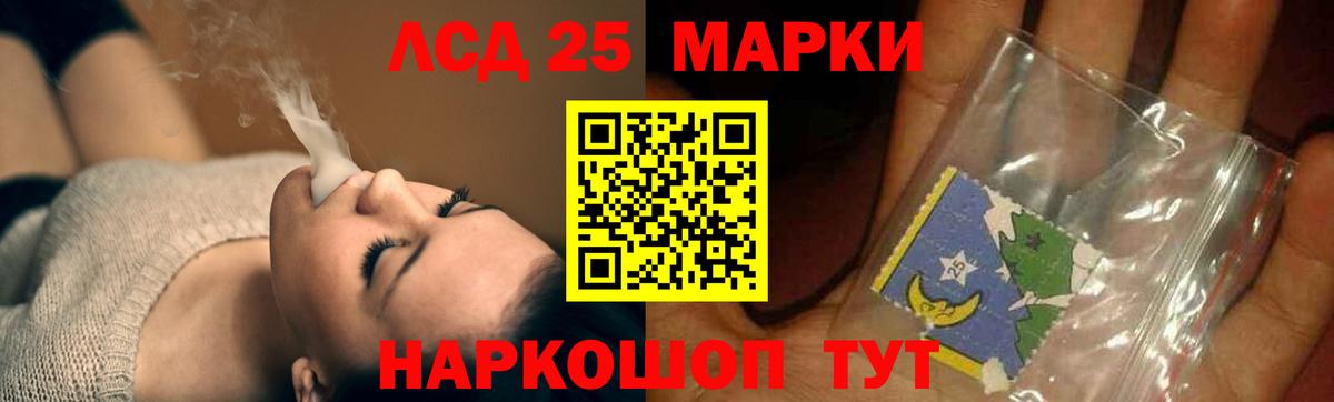 ЛСД экстази кислота  Вход с VPN  Реж  Лсд 25 экстази ecstasy 