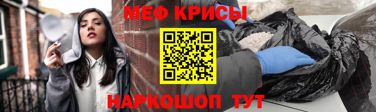 Мефедрон мука  Меф 4 MMC  МЕФ  Вход с VPN  Реж 