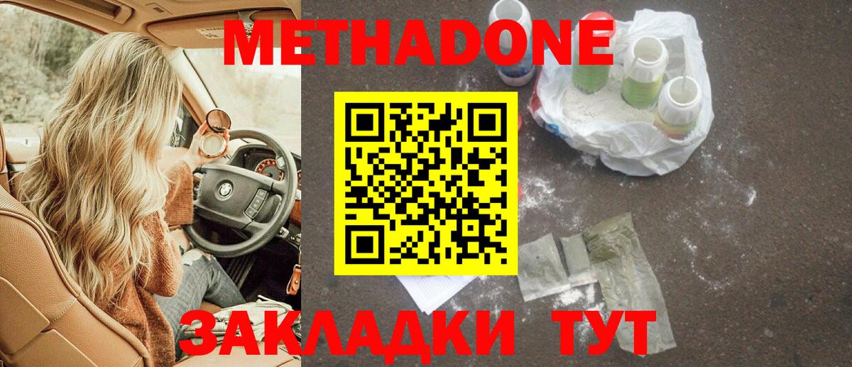 Реж  Марихуана  A-PVP СОЛЬ кристаллы  Кодеин  Кетамин  МЕФ   Вход с VPN  ЭКСТАЗИ  Гашиш  ГАШ 