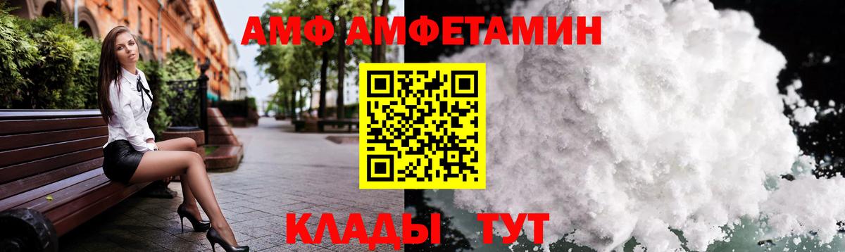 Первитин витя  Первитин витя  Вход с VPN  МЕТАМФЕТАМИН  Реж 