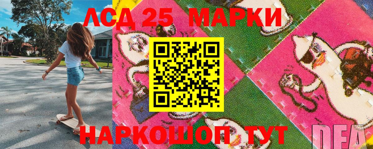 Наркотические марки  Марки NBOMe 1500мкг  Вход с VPN  Реж 