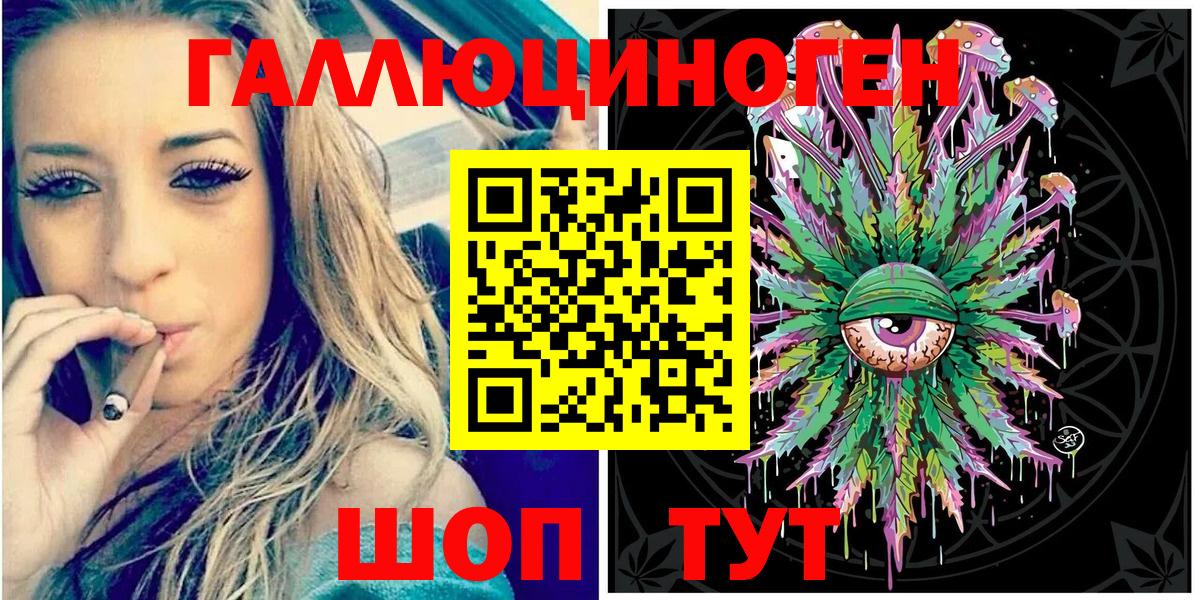 Псилоцибиновые грибы MAGIC MUSHROOMS Реж