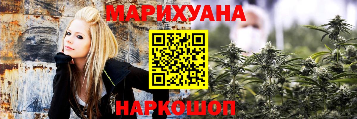 Марихуана план  Канабис марихуана  Вход с VPN  Реж 