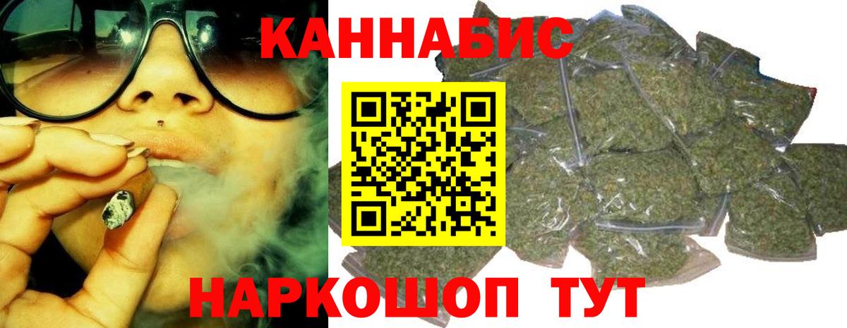 Бошки Шишки SATIVA & INDICA Реж